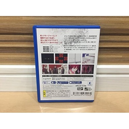 DYNAMIC CHORD FEAT.KYOHSO V EDITION (pre-owned) PSVita