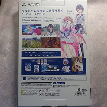 BLUE REFLECTION MABOROSHI NI MAU SHOUJO NO KEN [PREMIUM BOX] (pre-owned) PSVita