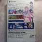 BLUE REFLECTION MABOROSHI NI MAU SHOUJO NO KEN [PREMIUM BOX] (pre-owned) PSVita