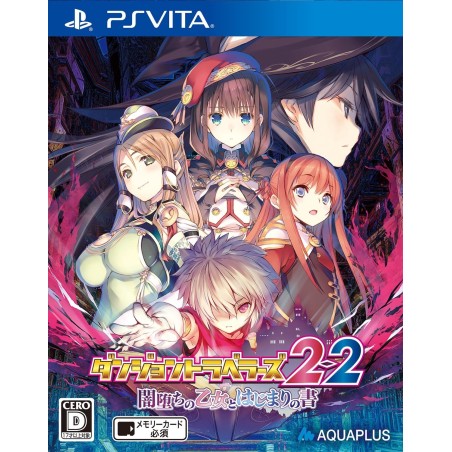 DUNGEON TRAVELERS 2-2 YAMIOCHI NO OTOMO TO HAJIMARI NO SHO PSVita (nur cartridge)