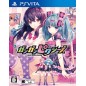 GUN GUN PIXIES PSVita (nur cartridge)