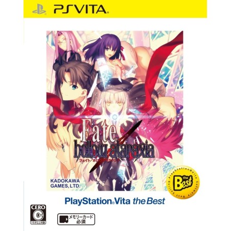 FATE/HOLLOW ATARAXIA (PLAYSTATION VITA THE BEST) PSVita (nur cartridge)