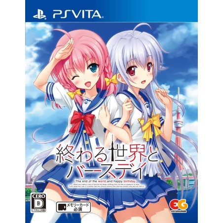 OWARU SEKAI TO BIRTHDAY PSVita (cartridge only)