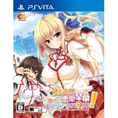 LOVE OF LOVE EMPEROR OF LOVE! PSVita (nur cartridge)