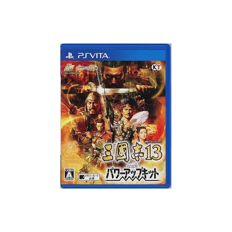 SANGOKUSHI 13 WITH POWER UP KIT (gebraucht) PSVita