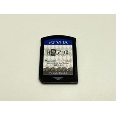 SHIRO TO KURO NO ALICE PSVita (cartridge only)