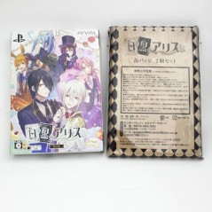 SHIRO TO KURO NO ALICE [LIMITED EDITION] (pre-owned) PSVita