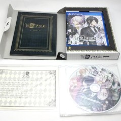 SHIRO TO KURO NO ALICE [LIMITED EDITION] (pre-owned) PSVita