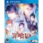 TUMIKUI SEN NO NOROI, SEN NO INORI FOR V (pre-owned) PSVita TUMIKUI SEN NO NOROI, SEN NO INORI FOR V (pre-owned) PSVita