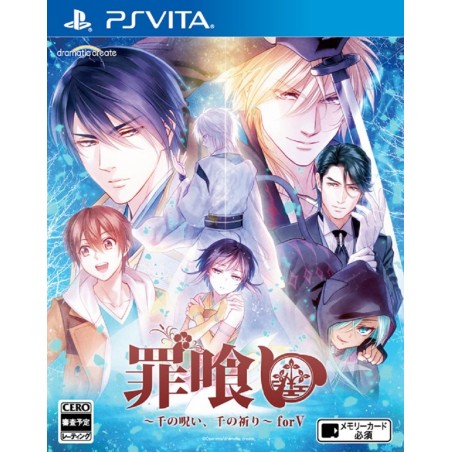 TUMIKUI SEN NO NOROI, SEN NO INORI FOR V PSVita (cartridge only)