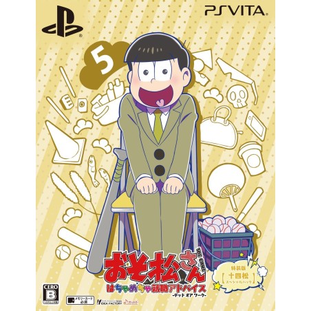 OSOMATSU-SAN THE GAME HACHAMECHA SHUUSHOKU ADVICE -DATE OR WORK- [JYUSHIMATSU SPECIAL PACK] (gebraucht) PSVita
