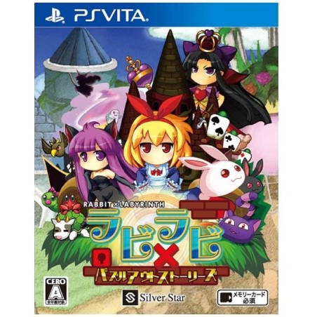 RABBIT X LABYRINTH: PUZZLE OUT STORIES (pre-owned) PSVita