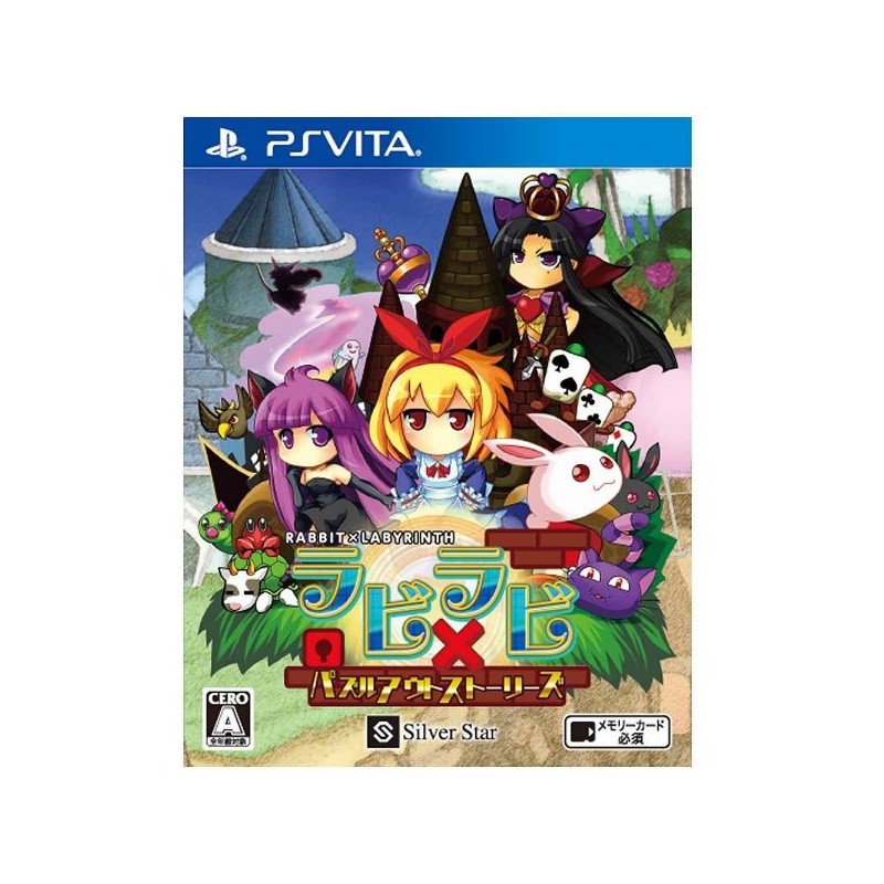 RABBIT X LABYRINTH: PUZZLE OUT STORIES PSVita (cartridge only)