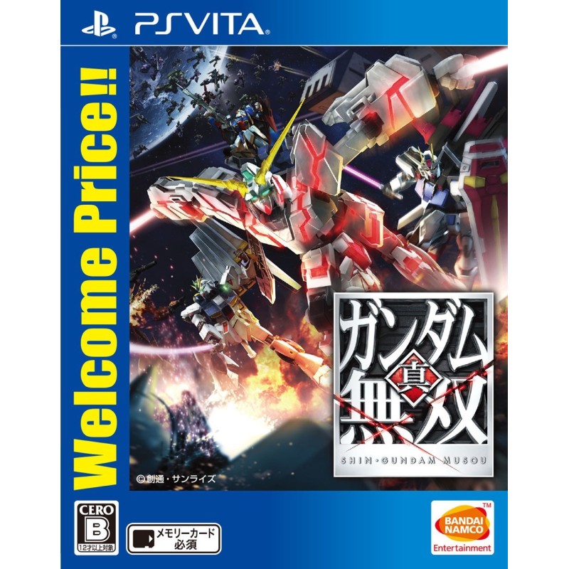 SHIN GUNDAM MUSOU (WELCOME PRICE!!) PSVita (nur cartridge) SHIN GUNDAM MUSOU (WELCOME PRICE!!) PSVita (nur cartridge)