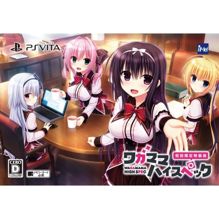 WAGAMAMA HIGH SPEC [LIMITED EDITION] (gebraucht) PSVita