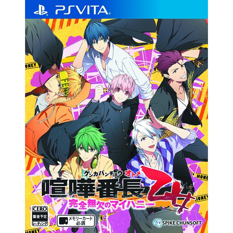 KENKA BANCHOU OTOME: KANZEN MUKETSU NO MY HONEY PSVita (cartridge only) KENKA BANCHOU OTOME: KANZEN MUKETSU NO MY HONEY PSVita (cartridge only)