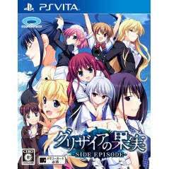 GRISAIA NO KAJITSU SIDE EPISODE PSVita (cartridge only)