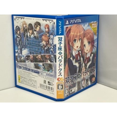FUTAGOZA NO PARADOX (pre-owned) PSVita