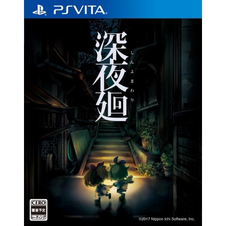 SHIN YOMAWARI [LIMITED EDITION] (pre-owned) PSVita