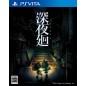 SHIN YOMAWARI [LIMITED EDITION] (pre-owned) PSVita