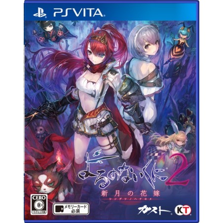 YORU NO NAI KUNI 2 SHINGETSU NO HANAYOME (gebraucht) PSVita