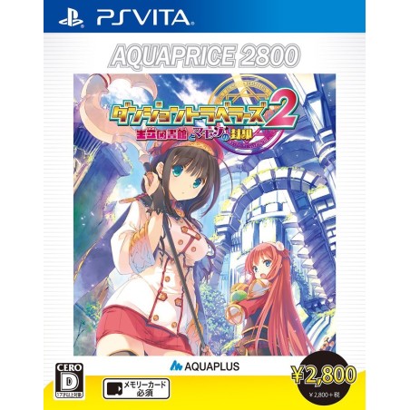 DUNGEON TRAVELERS 2 OURITSU TOSHOKAN TO MAMONO NO FUUIN (AQUA PRICE 2800) PSVita (nur cartridge)