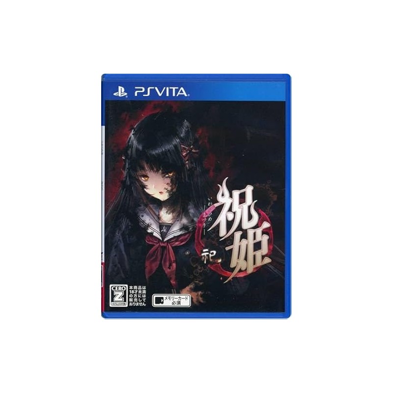 IWAIHIME MATSURI (pre-owned) PSVita