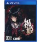IWAIHIME MATSURI (pre-owned) PSVita