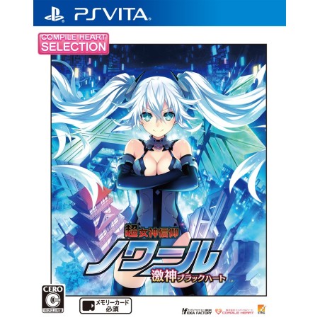 CHOU MEGAMI SHINKOU NOIRE: GEKISHIN BLACK HEART (CH SELECTION) (gebraucht) PSVita