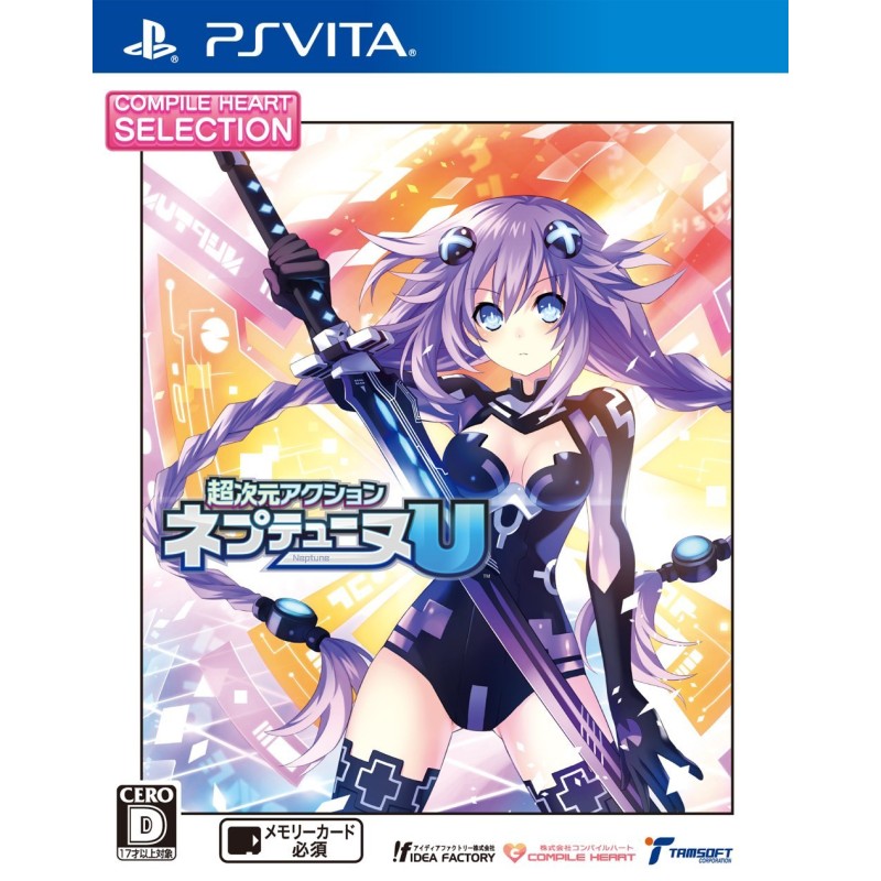 CHOU JIGEN ACTION NEPTUNE U (CH SELECTION) PSVita (nur cartridge)