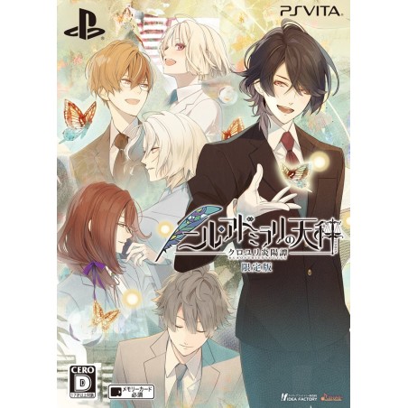 NIL ADMIRARI NO TENBIN TEITO KUROYURI ENYOUTAN [LIMITED EDITION] (pre-owned) PSVita