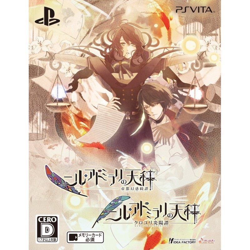 NIL ADMIRARI NO TENBIN TEITO [TWIN PACK] (gebraucht) PSVita