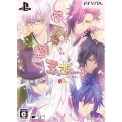 SHINOBI KOI UTSUTSU KANMITSU HANAKOI EMAKI [LIMITED EDITION] (pre-owned) PSVita