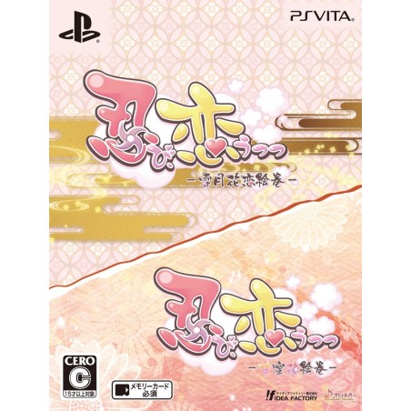 SHINOBI KOI UTSUTSU [TWIN PACK] (gebraucht) PSVita