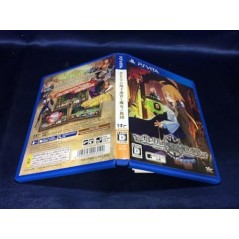 Labyrinth of Galleria: Coven of Dusk PSVita (pre-owned)