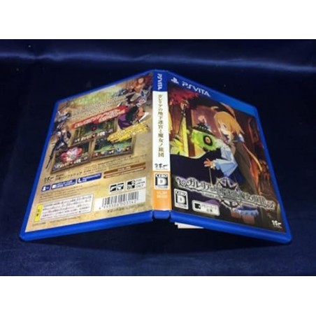Labyrinth of Galleria: Coven of Dusk PSVita (gebraucht)