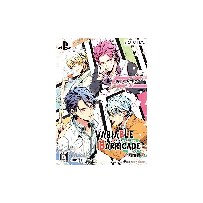 VARIABLE BARRICADE [LIMITED EDITION] PSVita (gebraucht)