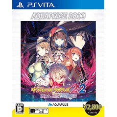 DUNGEON TRAVELERS 2-2: YAMIOCHI NO OTOME TO HAJIMARI NO SHO (AQUAPRICE 2800) PSVita (gebraucht)