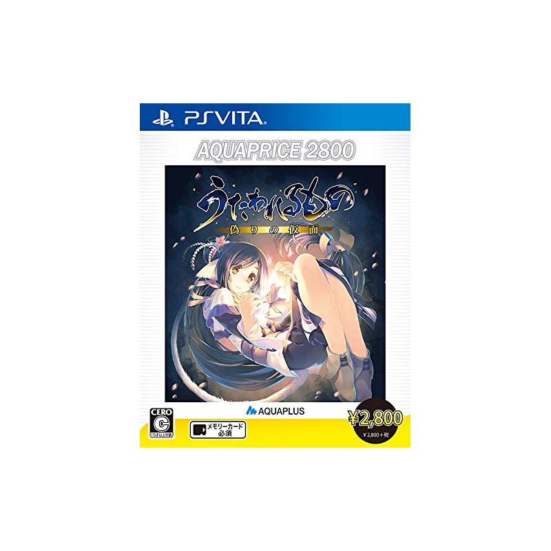UTAWARERUMONO: ITSUWARI NO KAMEN (AQUAPRICE 2800) PSVita (gebraucht) UTAWARERUMONO: ITSUWARI NO KAMEN (AQUAPRICE 2800) PSVita (gebraucht)