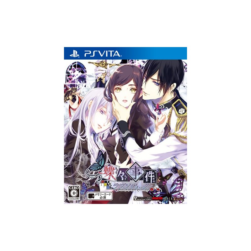 CHOUCHOU JIKEN RHAPSODIC PSVita (nur cartridge)