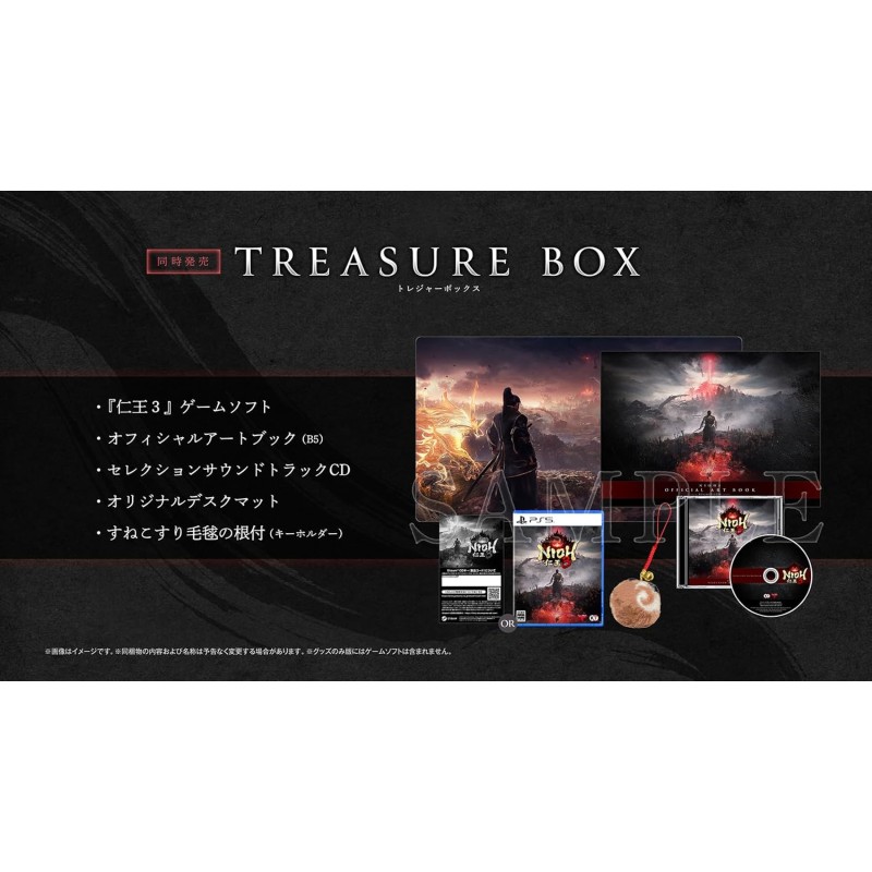 Nioh 3 [Treasure Box] (Multi-Language) PS5