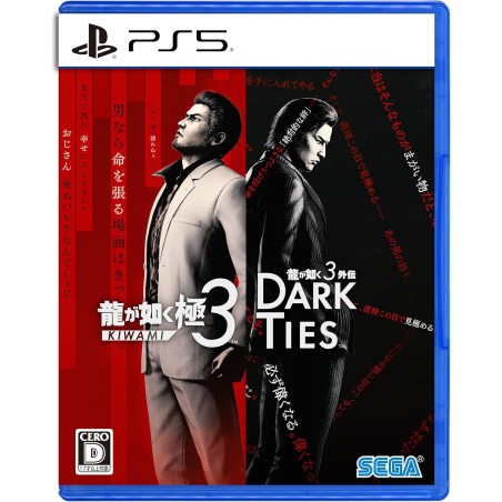 Yakuza Kiwami 3 & Dark Ties (Multi-Language) PS5