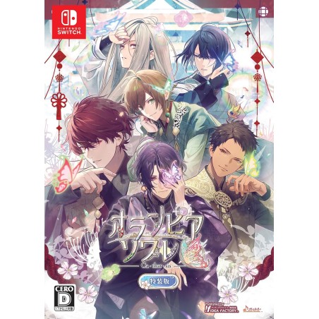 Olympia Soiree Catharsis [Special Edition] Switch (gebraucht)
