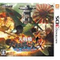 DAISENRYAKU DAITOUA KOBOSHI DX: DAINIJI SEKAI TAISEN 3DS DAISENRYAKU DAITOUA KOBOSHI DX: DAINIJI SEKAI TAISEN 3DS
