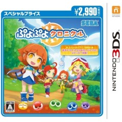 PUYO PUYO CHRONICLE (SPECIAL PRICE) 3DS
