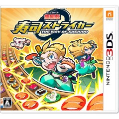SUSHI STRIKER: THE WAY OF SUSHIDO 3DS