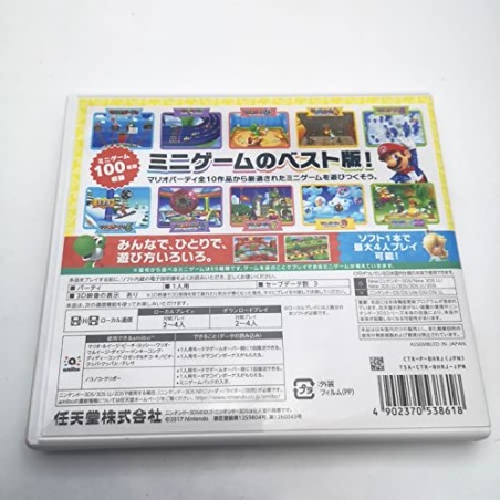 MARIO PARTY 100 MINI GAME COLLECTION 3DS (pre-owned)