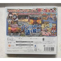 YO-KAI WATCH BUSTERS 2: HIHOU DENSETSU BANBARAYA MAGNUM 3DS (gebraucht)