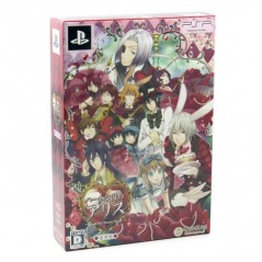 Heart no Kuni no Alice (New Version) [Luxury Edition]