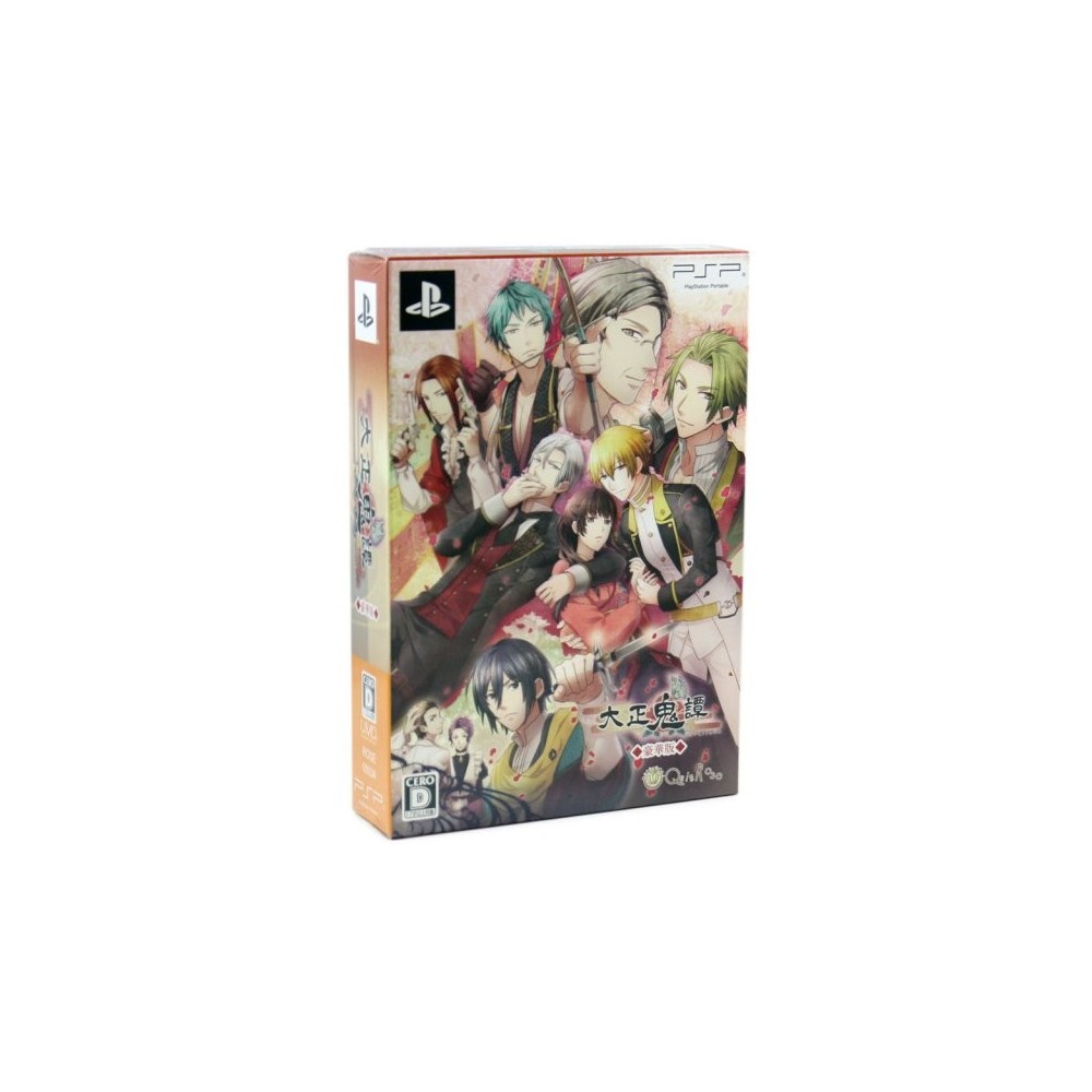 Taishoukitan [Limited Edition]